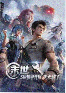 乡村剧集金秋的约定封面