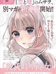 乡村电影山那边的电影院海报